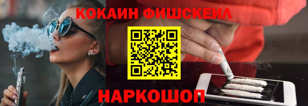 КОКАИН Колумбийский  Cocaine 98%  Омск  Вход с VPN 