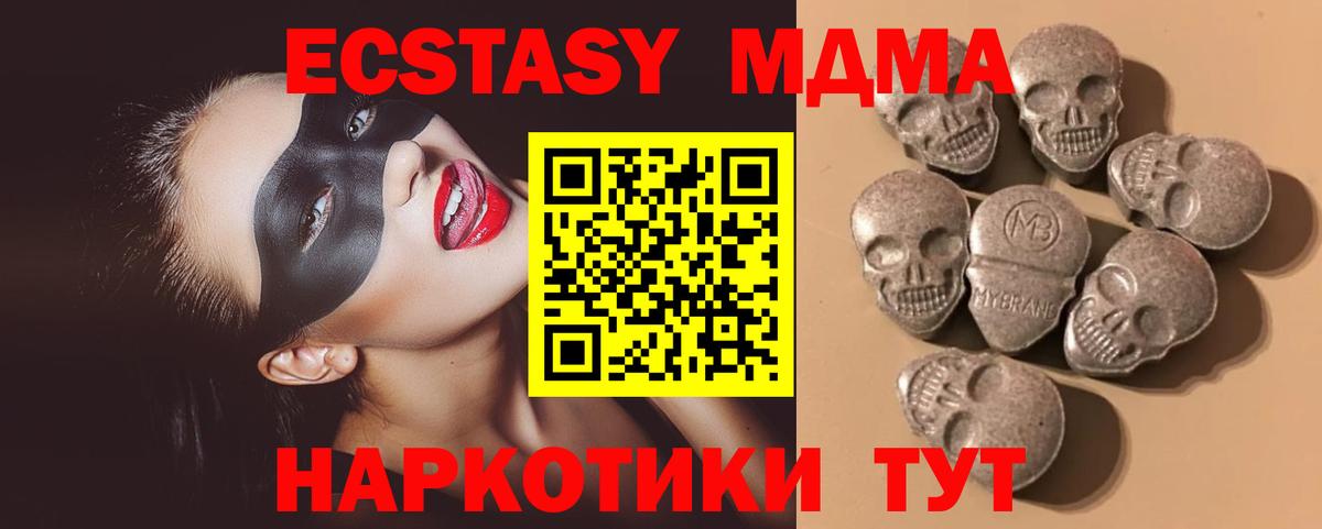 Ecstasy Punisher Омск