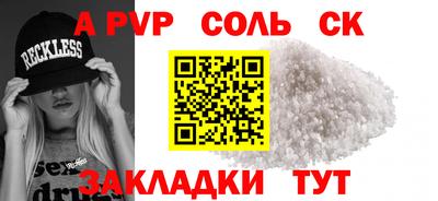 дмт Тверь