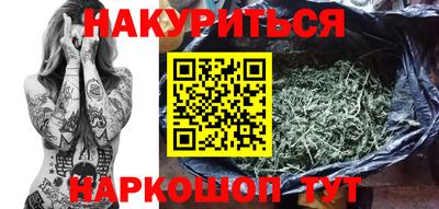 гашишное масло Тара