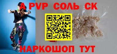 apvp Татарск