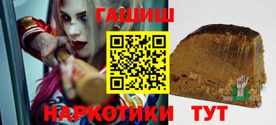 гашишное масло Тара