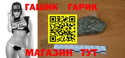 гашишное масло Тара