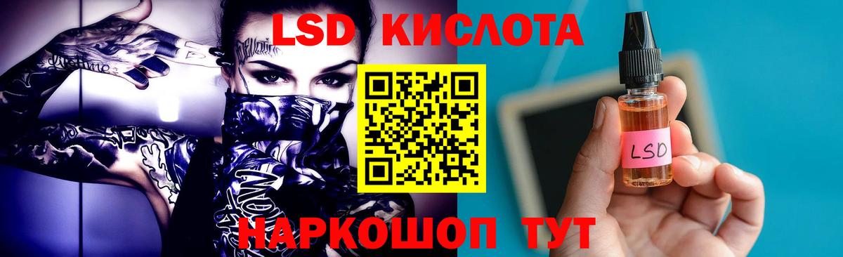 LSD-25 экстази ecstasy  Вход с VPN  Омск 