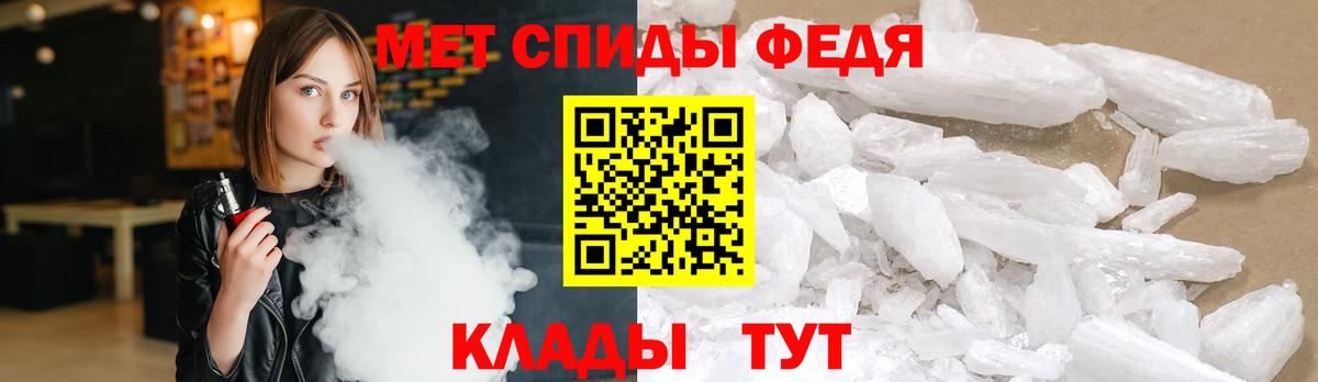 Первитин мет  Вход с VPN  Первитин  Первитин мет  Омск 