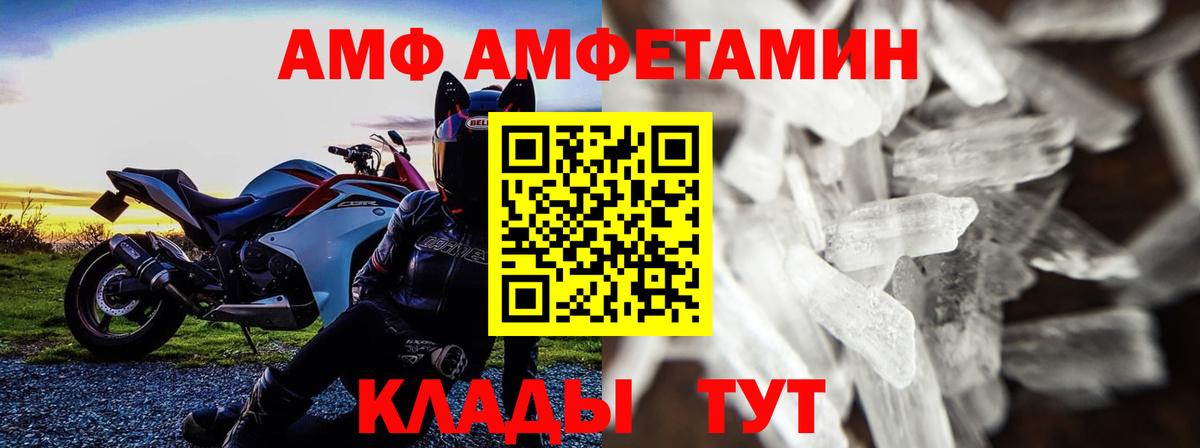 Первитин витя Омск