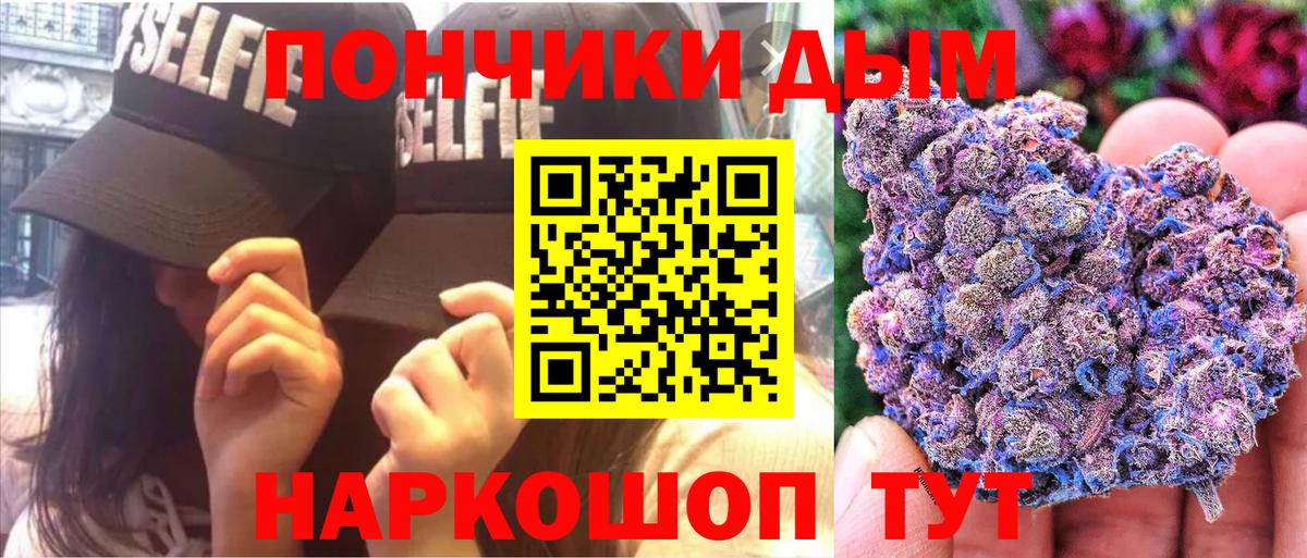 Марихуана THC 21%  Марихуана сатива  Вход с VPN  Марихуана семена  Каннабис индика  Омск 